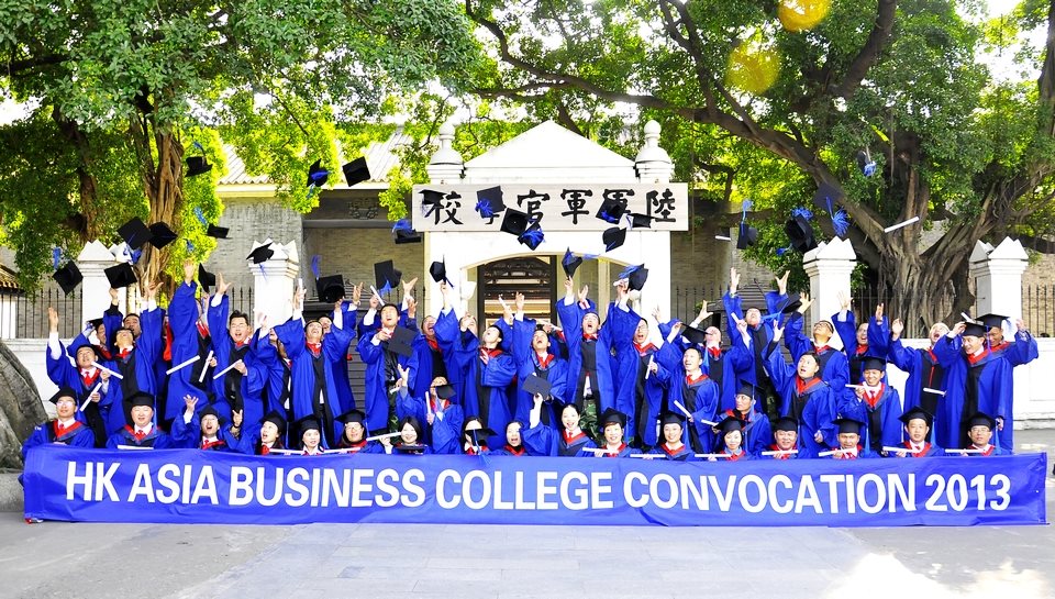 香港亞洲商學院