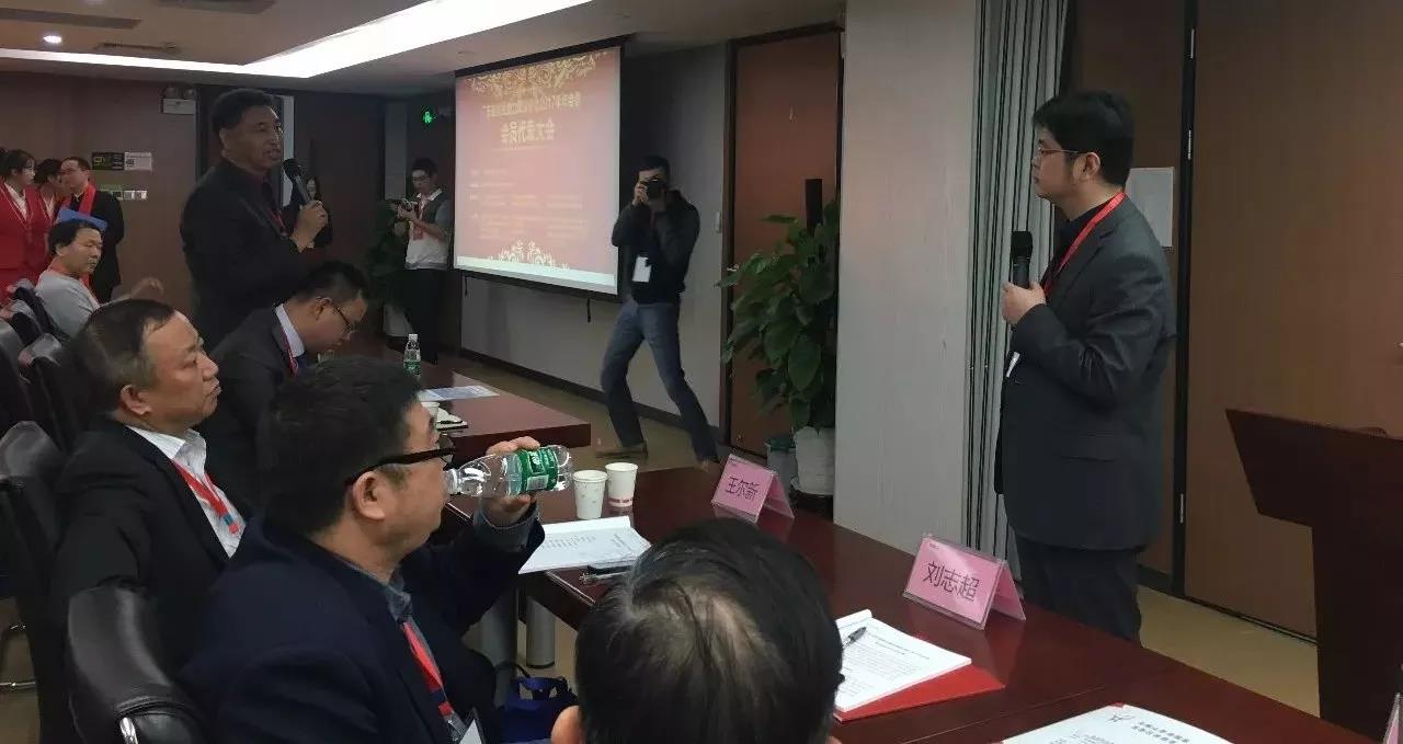 2017年廣東省職業能力建設協會年會暨會員代表大會和先進表彰大會02