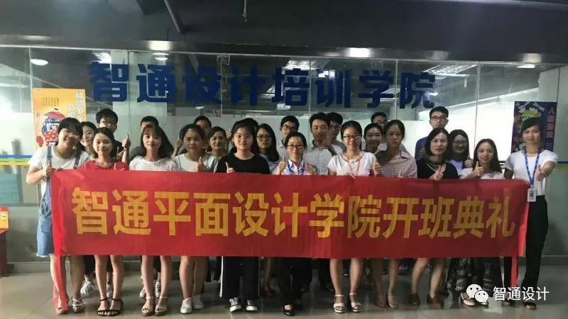 6月平面設計新班01