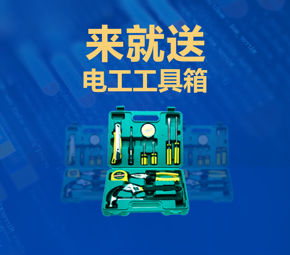 智通教育12月30日免費工業機器人公開課07