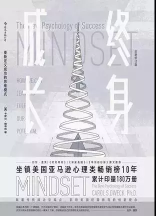智通教育領(lǐng)躍職場(chǎng)拆書(shū)03