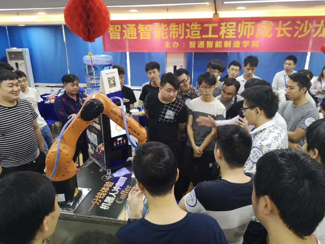 智通教育工業機器人免費公開課10