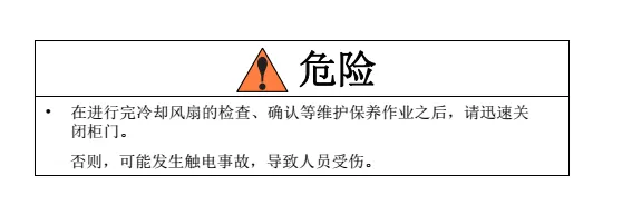 智通教育工業機器人培訓維護保養知識點37