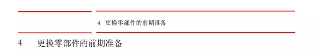智通教育工業機器人培訓維護保養知識點51