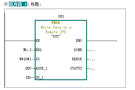 S7-300與SMART200、S7-300以太網通信01
