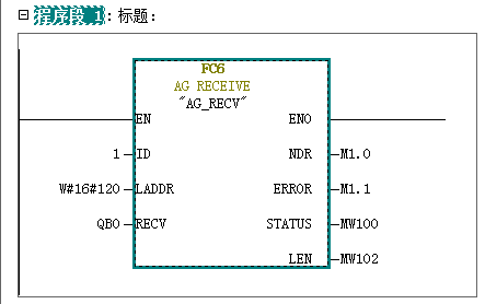 S7-300與SMART200、S7-300以太網通信07