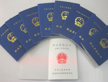 電工培訓機構辦電工證效果如何？